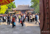 Liburan Wu-Yi
